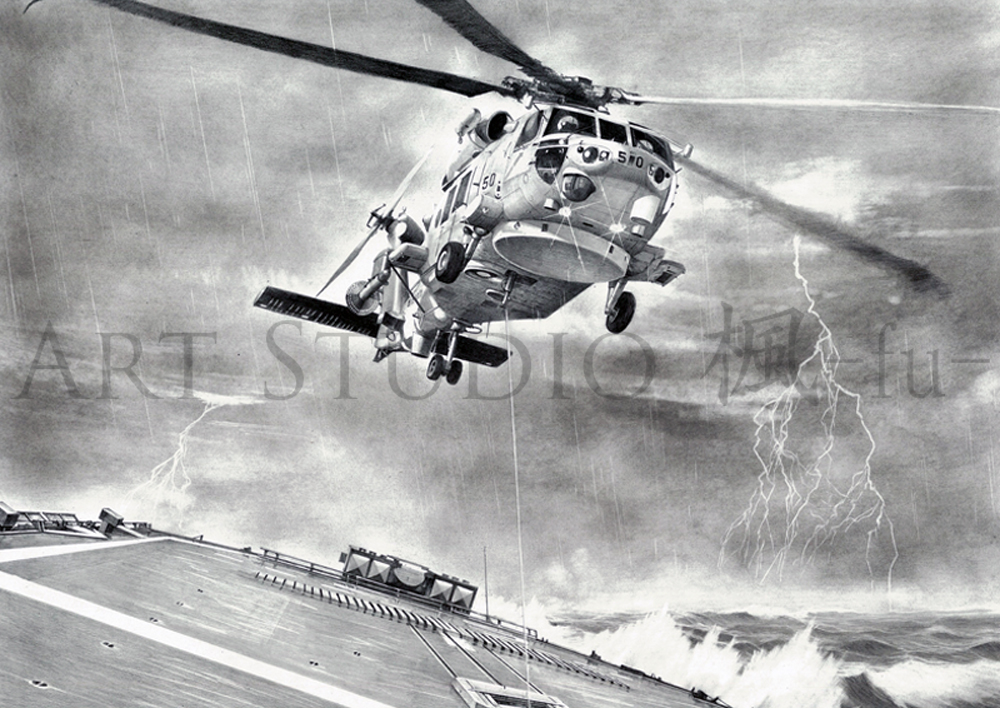 哨戒ヘリコプター SH-60K – アートスタジオ 楓｜鉛筆艦船画家 菅野 泰紀